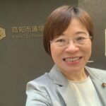 高知市議会　ふじき真由美