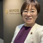 高知市議会　藤木真由美