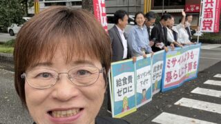 衆議院議員選挙明けの月曜日