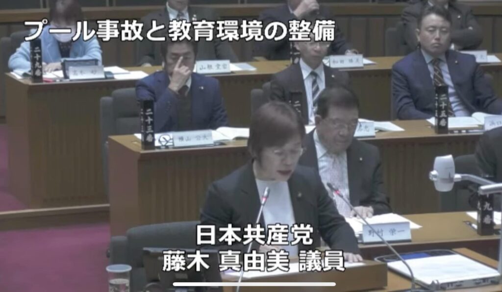 藤木真由美　第505回高知市議会定例会　個人質問