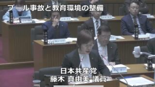 第505回（令和6年12月）市議会定例会　個人質問