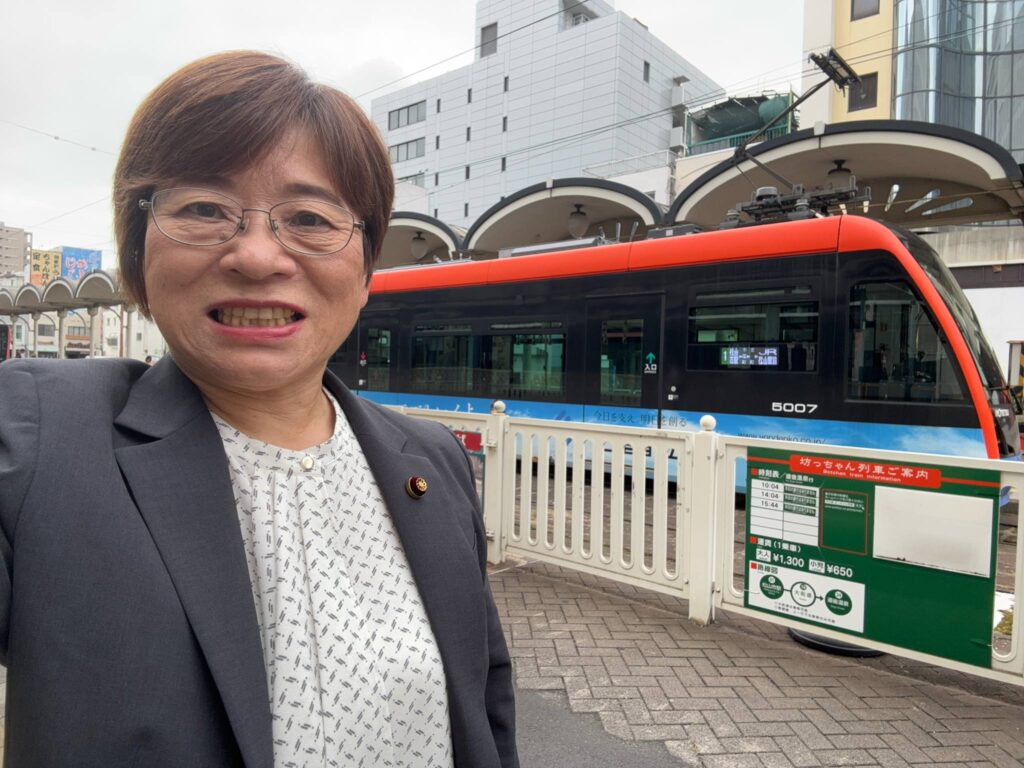 松山市　視察　インフラ
