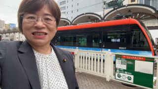【まちづくり調査特別委員会 視察報告】岡山市と松山市の先進事例に学ぶ！
