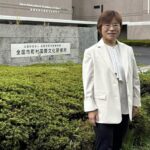 藤木真由美　高知市議会議員　市町村議会議員研修