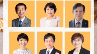 第510回(令和6年12月)市議会定例会
