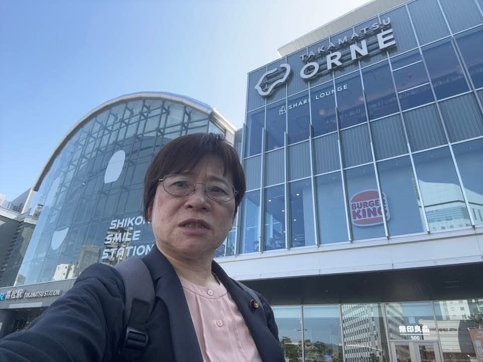 高知市議会議員 藤木真由美 視察
