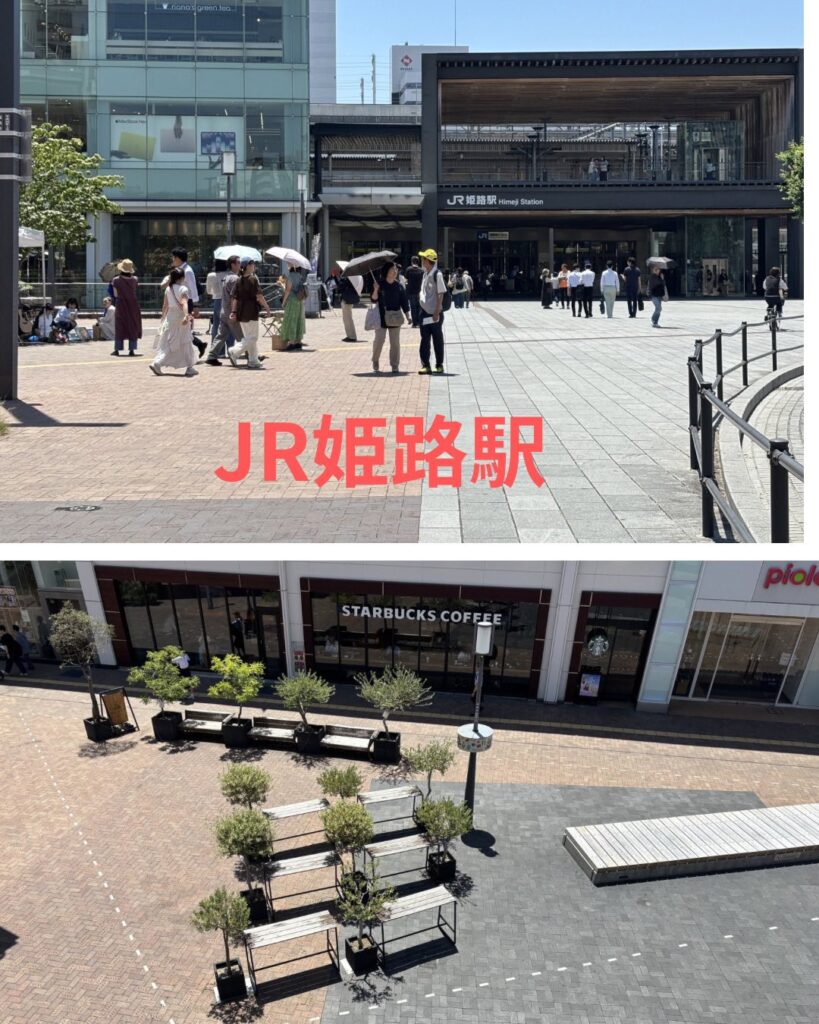 高知市 まちづくり調査特別委員会
兵庫県姫路市 視察 藤木真由美